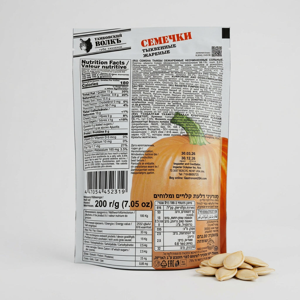 Tambovskiy Volk roasted salted pumpkin seeds, 200 g, back: nutrition facts and ingredients