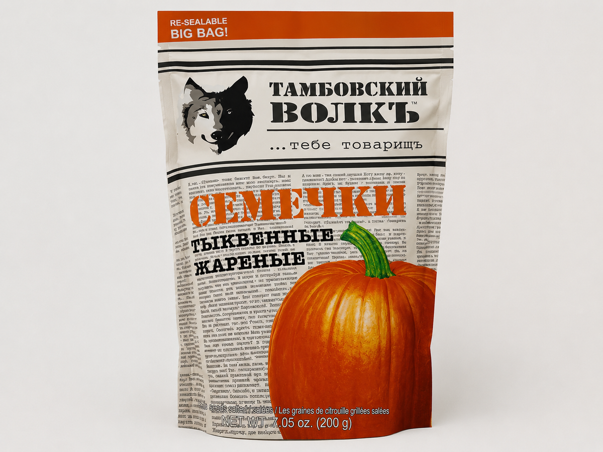 Tambovskiy Volk Roasted Salted Pumpkin Seeds, 7.05 oz (200g)