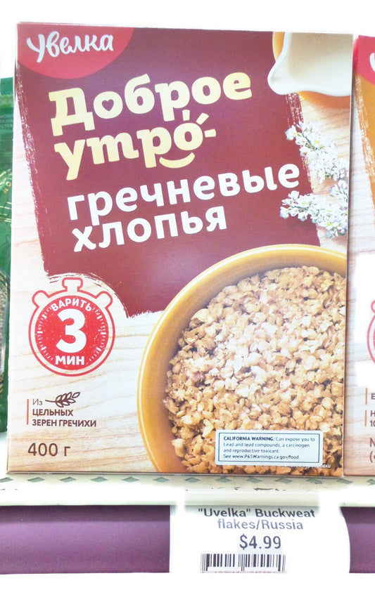 Uvelka Dobroe Utro Buckwheat Flakes, 400g